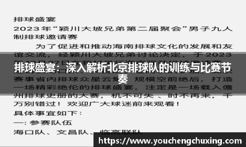 星空体育平台app