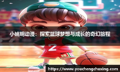 星空体育(中国)官方网站