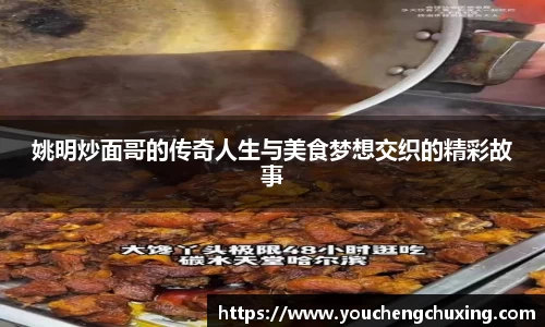 星空体育网站入口