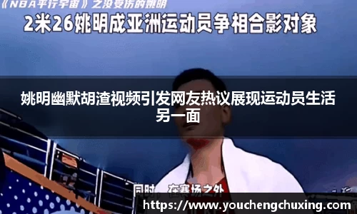 星空体育平台app