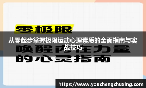 星空体育平台app