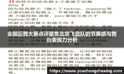 星空体育网站入口