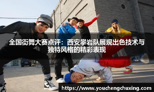 星空体育(中国)官方网站