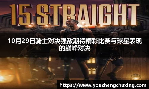 星空体育网站入口