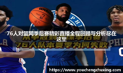 星空体育(中国)官方网站