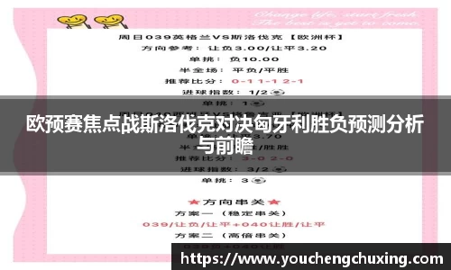 星空体育网站入口