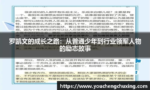星空体育网站入口