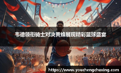 星空体育网站入口