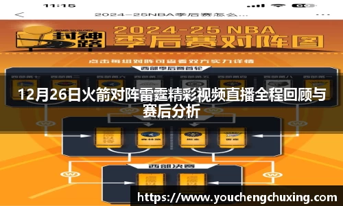 星空体育平台app