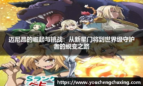 星空体育平台app