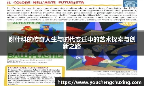星空体育网站入口