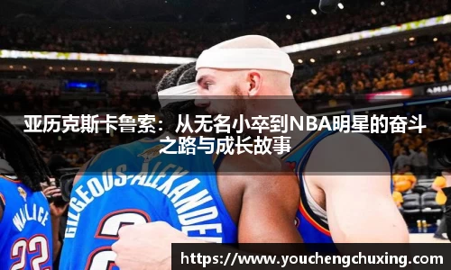 星空官网