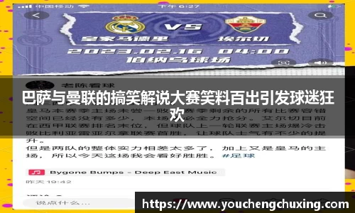 星空体育(中国)官方网站