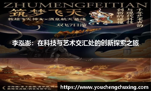 星空体育网站入口