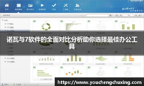 星空体育网站入口
