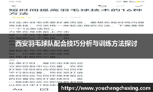 星空官网