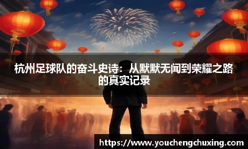 星空体育网站入口
