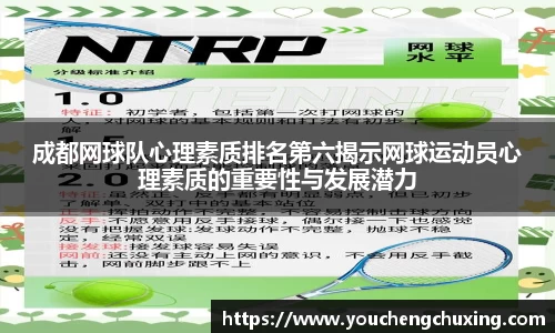 星空体育平台app